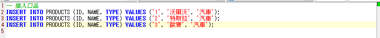 chinese